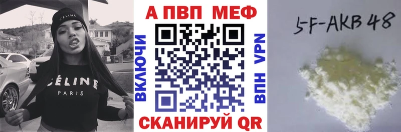 Все наркотики Долинск АМФ Мефедрон МАРИХУАНА Alpha PVP