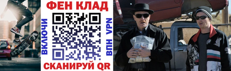 АМФЕТАМИН 98% Долинск