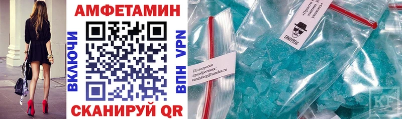 АМФЕТАМИН Premium  мега ССЫЛКА  Долинск 