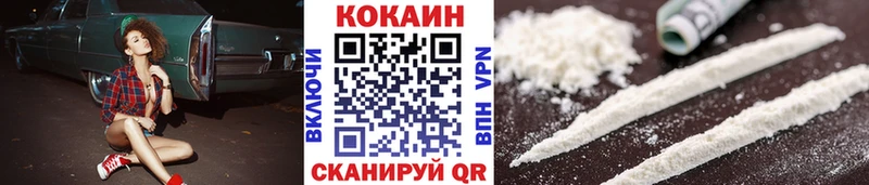 Cocaine Боливия  даркнет телеграм  Долинск 
