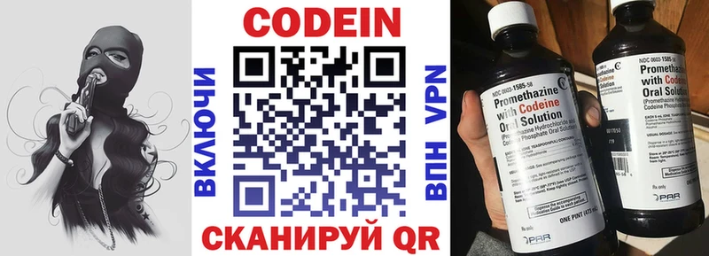 наркота  Долинск  blacksprut как зайти  Кодеиновый сироп Lean напиток Lean (лин) 