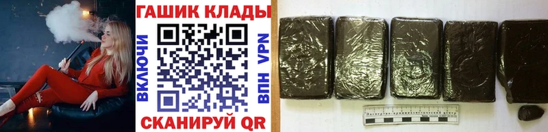 ГАШИШ убойный  наркотики  Долинск 