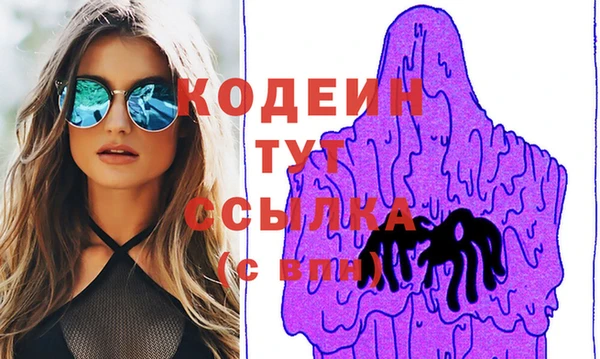 кокаин перу Гусиноозёрск