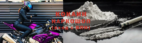 кокаин VHQ Гусев
