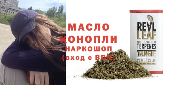 кокаин перу Гусиноозёрск