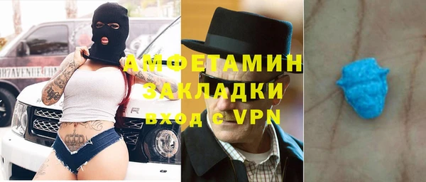 кокаин VHQ Гусев