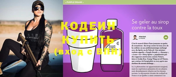 первитин Гусь-Хрустальный