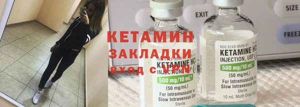 кокаин перу Гусиноозёрск