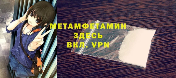 первитин Гусь-Хрустальный
