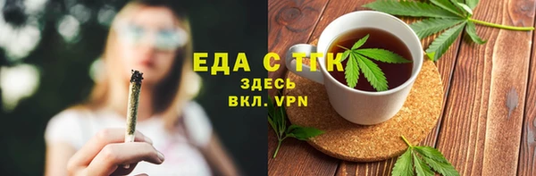 кокаин перу Гусиноозёрск