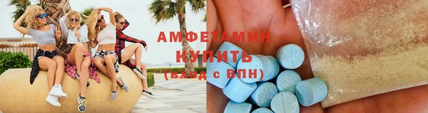 ECSTASY Уссурийск