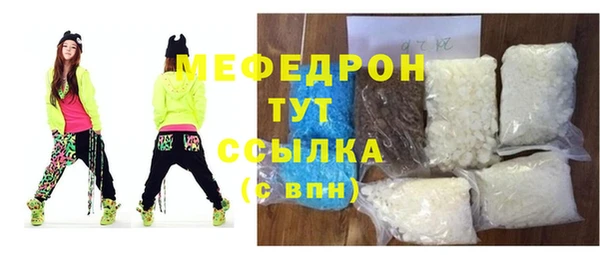 первитин Гусь-Хрустальный