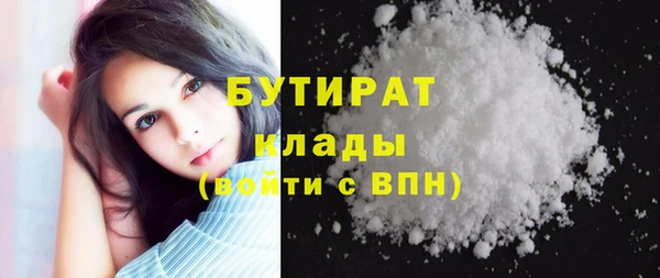 кокаин VHQ Гусев