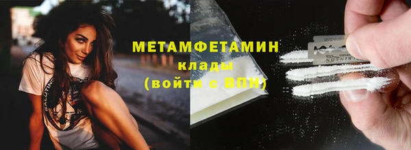 кокаин перу Гусиноозёрск