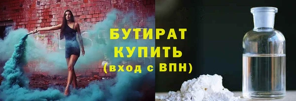 первитин Гусь-Хрустальный