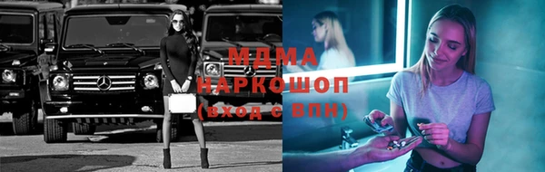 кокаин VHQ Гусев