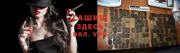 кокаин перу Гусиноозёрск