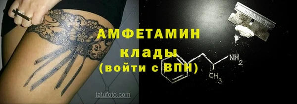 кокаин перу Гусиноозёрск