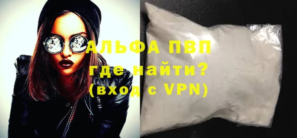 первитин Гусь-Хрустальный