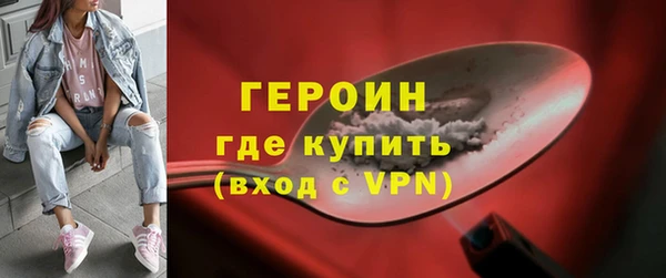 первитин Гусь-Хрустальный