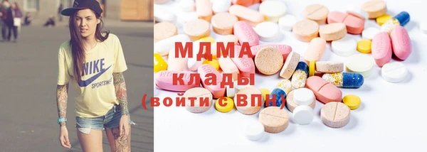 первитин Гусь-Хрустальный