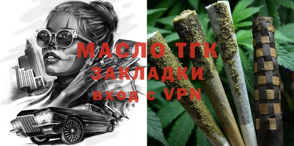 первитин Гусь-Хрустальный