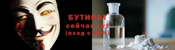 кокаин перу Гусиноозёрск