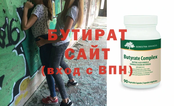 ГАЛЛЮЦИНОГЕННЫЕ ГРИБЫ Новочеркасск