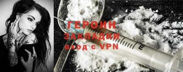 кокаин VHQ Гусев