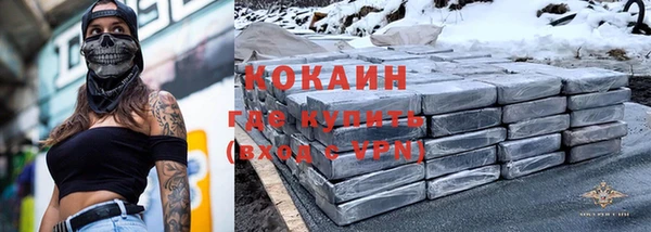 кокаин VHQ Гусев
