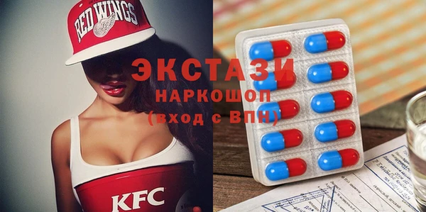 кокаин перу Гусиноозёрск