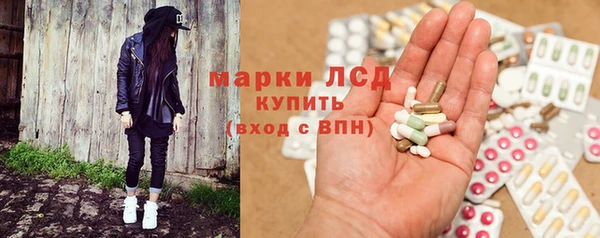 кокаин VHQ Гусев