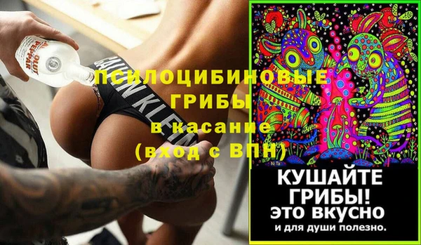 ECSTASY Уссурийск