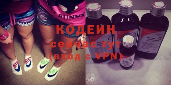 ГАЛЛЮЦИНОГЕННЫЕ ГРИБЫ Новочеркасск