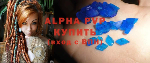 кокаин VHQ Гусев