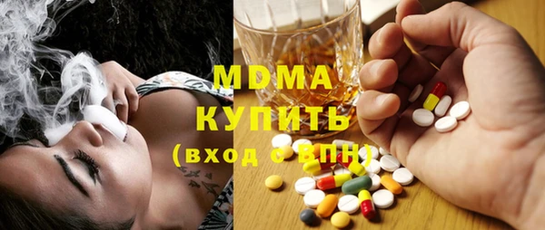 кокаин VHQ Гусев