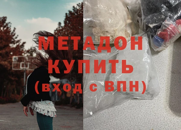 кокаин перу Гусиноозёрск