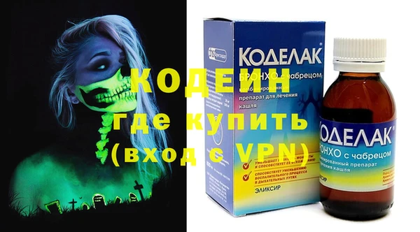 первитин Гусь-Хрустальный