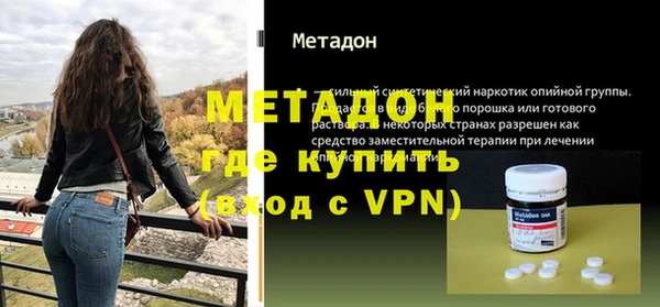 первитин Гусь-Хрустальный