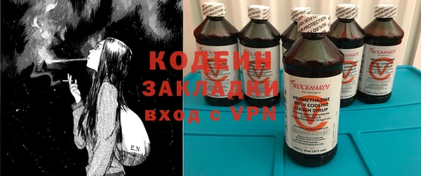 кокаин VHQ Гусев