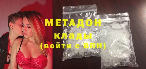 кокаин VHQ Гусев