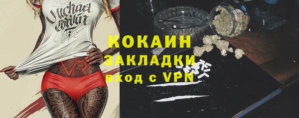 кокаин VHQ Гусев