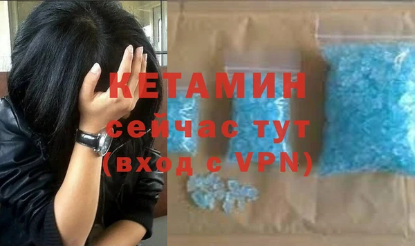 кокаин перу Гусиноозёрск
