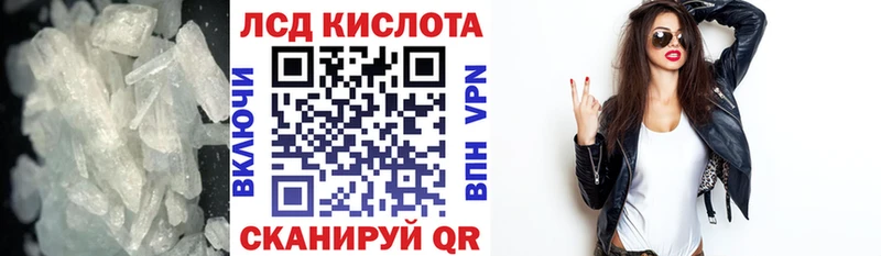 Лсд 25 экстази ecstasy  Долинск 