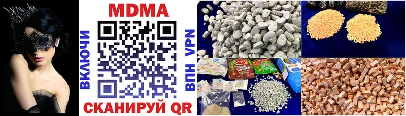 MDMA VHQ  Долинск 