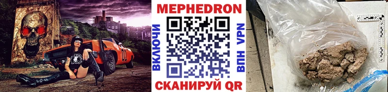 Меф кристаллы наркошоп ссылка на мегу ссылки Долинск