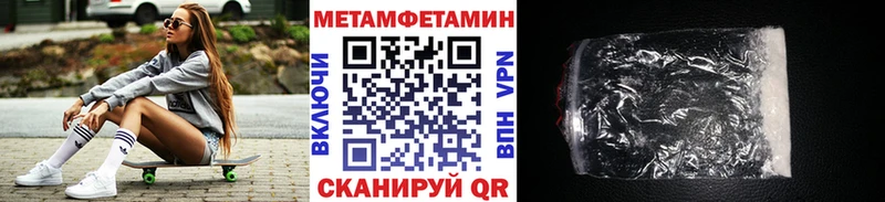 гидра ссылка  дарнет шоп  Долинск  Метамфетамин Декстрометамфетамин 99.9% 
