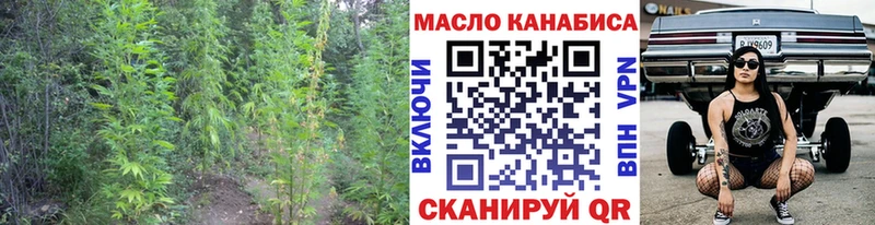 купить   маркетплейс состав  Дистиллят ТГК жижа  Долинск 