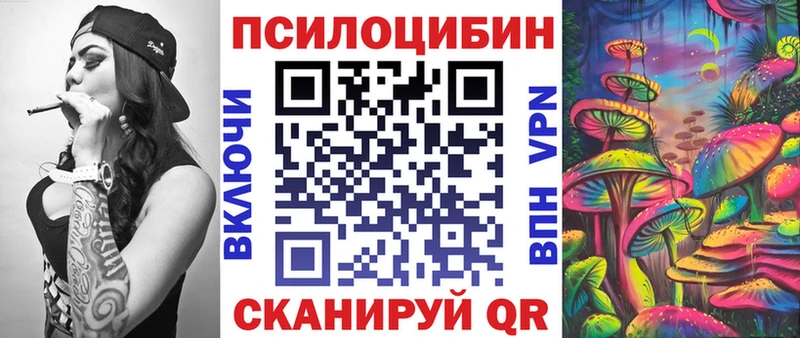 Галлюциногенные грибы мухоморы даркнет сайт KRAKEN ссылки Долинск