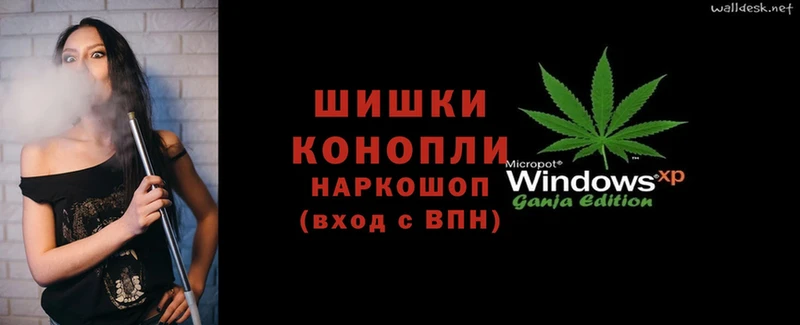 Каннабис Ganja  купить наркоту  Долинск 